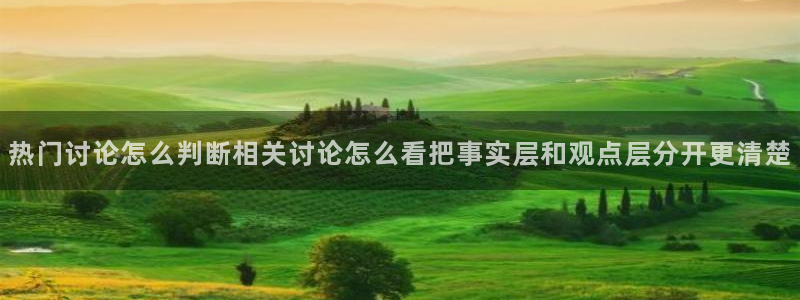 黑料爆料每日资讯