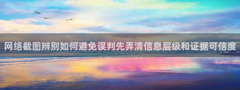 黑料爆料最新话题