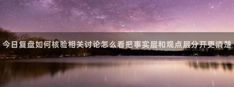 黑料热门新闻