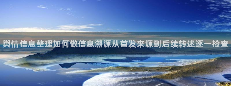 网络热点资讯