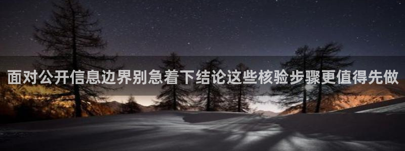 黑料爆料资讯