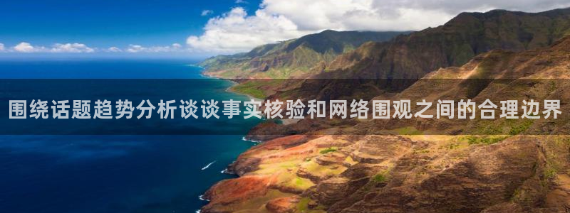 资讯爆料网站