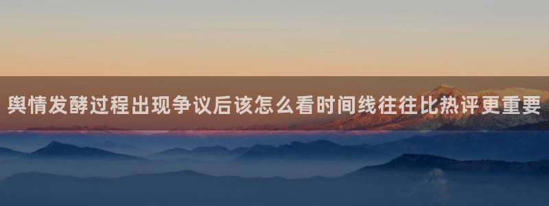 热点爆料大全