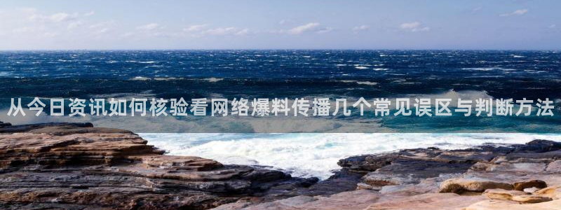 黑料爆料最新新闻